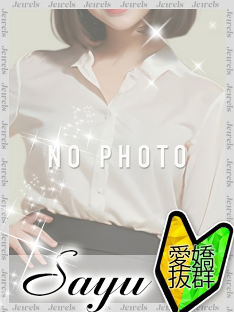 さゆプロフィールへ