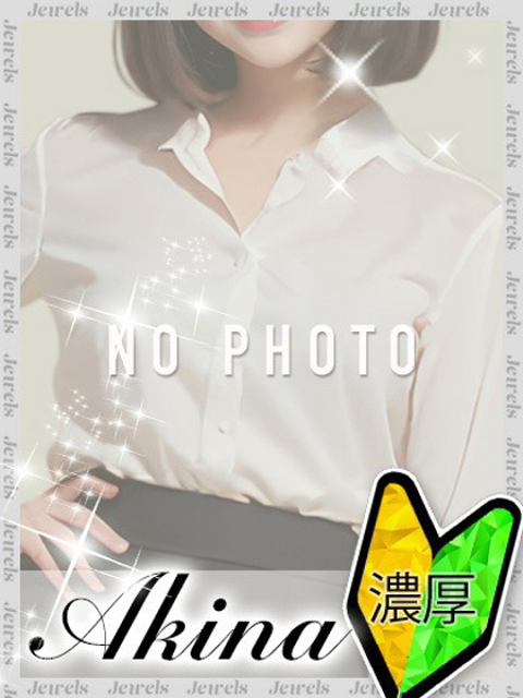 あきなプロフィールへ