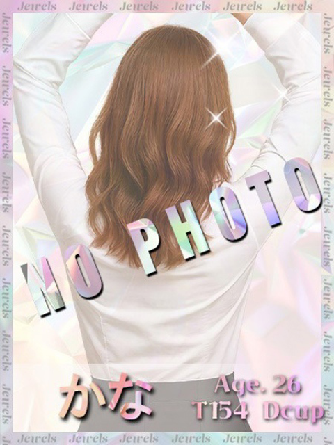 かなプロフィールへ