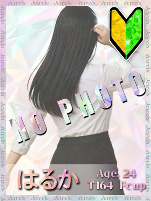 はるかプロフィールへ