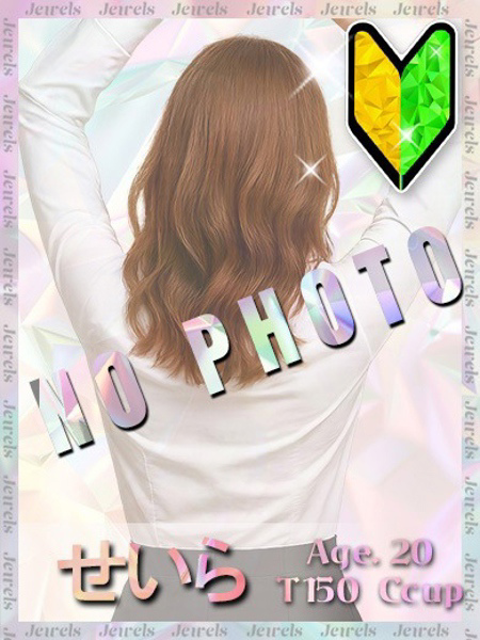 せいらプロフィールへ