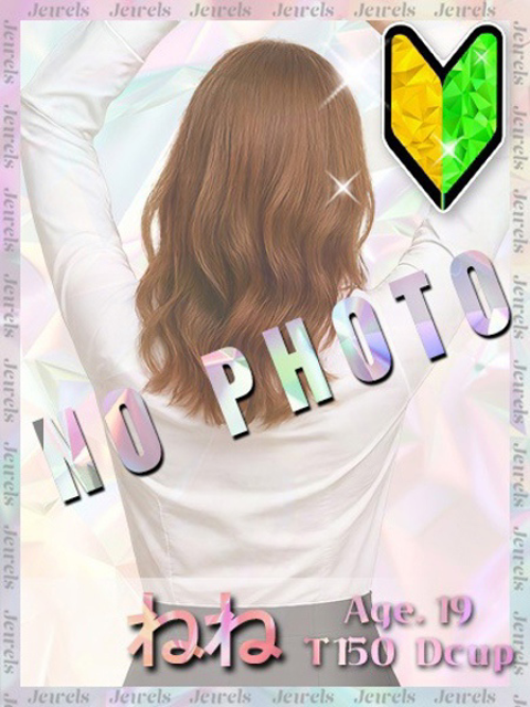 ねねプロフィールへ