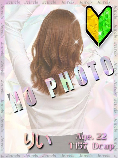 りいプロフィールへ