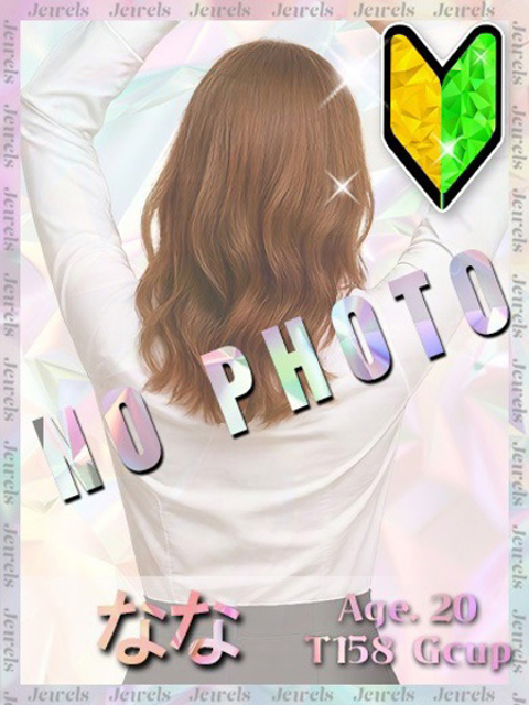 ななプロフィールへ