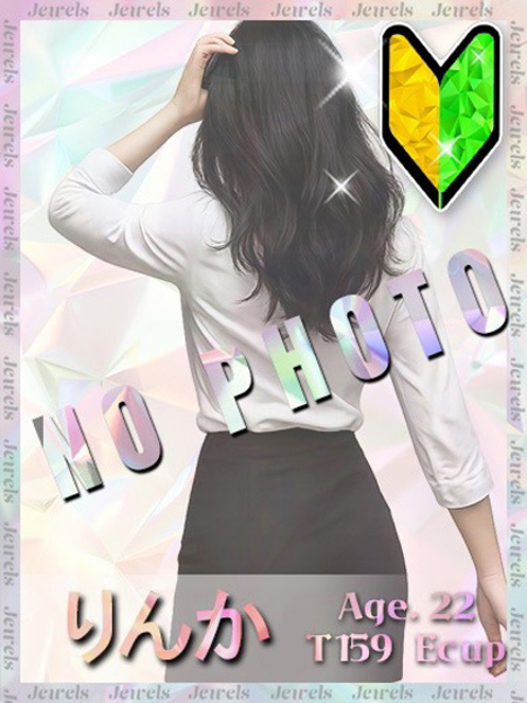 りんかプロフィールへ