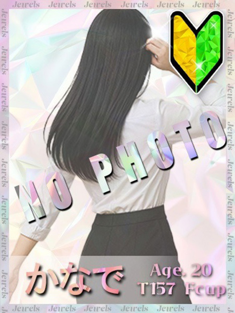 かなでプロフィールへ