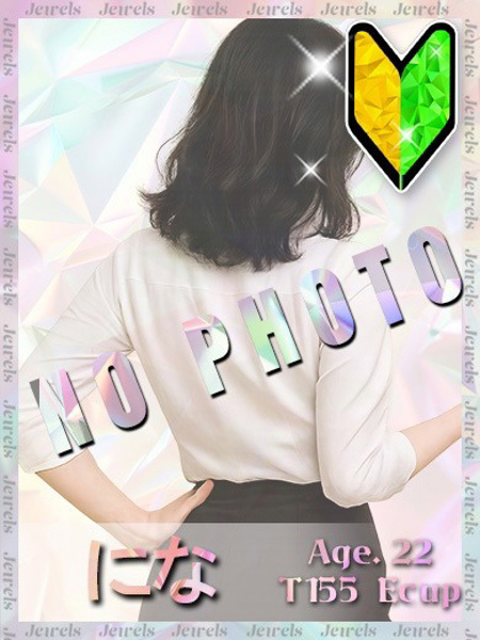 になプロフィールへ