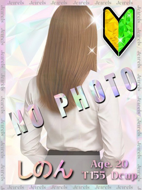 しのんプロフィールへ