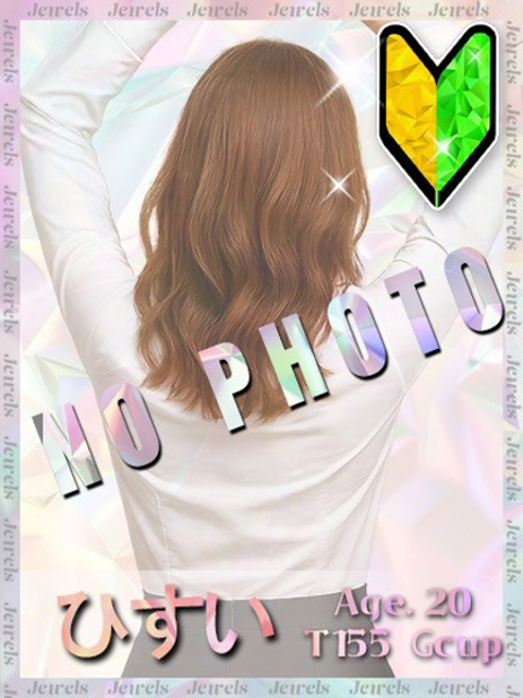 ひすいプロフィールへ