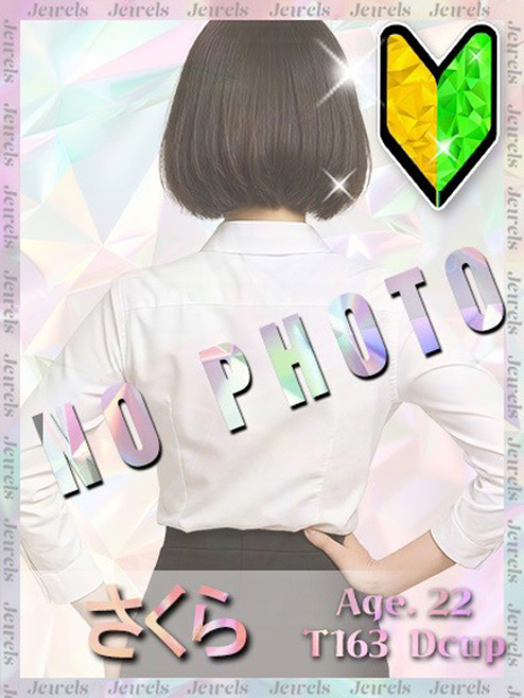 さくらプロフィールへ