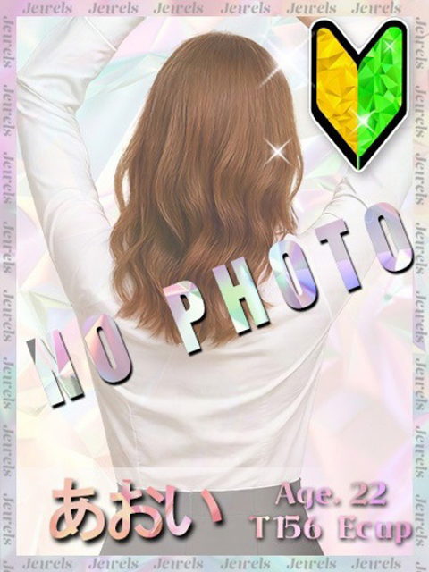 あおいプロフィールへ