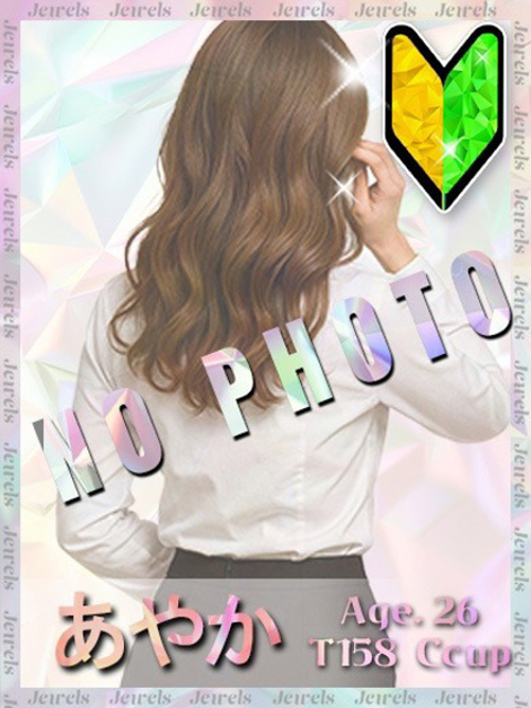 あやかプロフィールへ