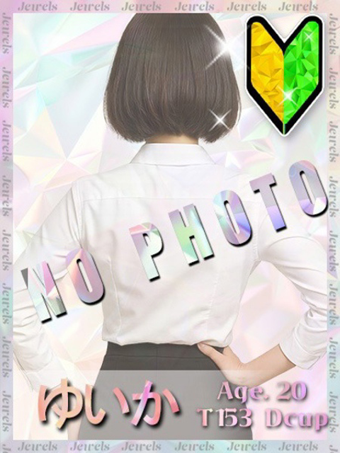 ゆいかプロフィールへ