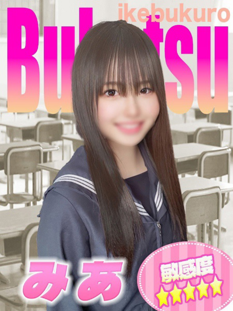 みあプロフィールへ