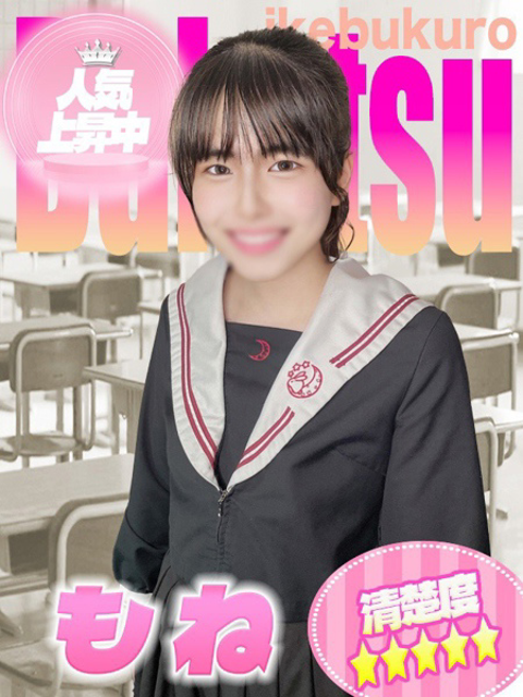 もねプロフィールへ