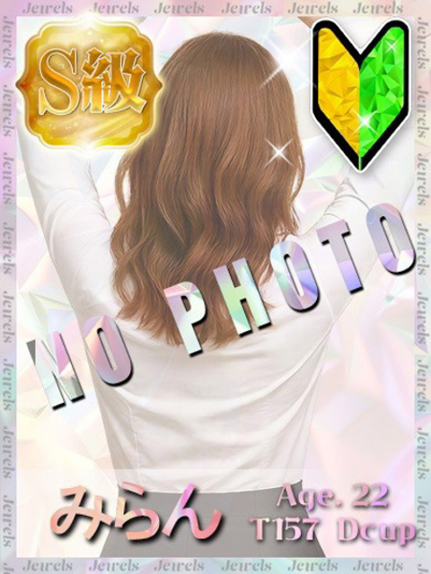 みらんプロフィールへ