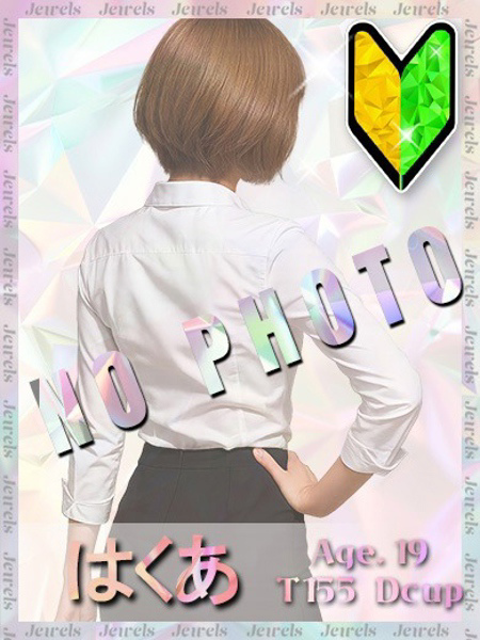 はくあプロフィールへ