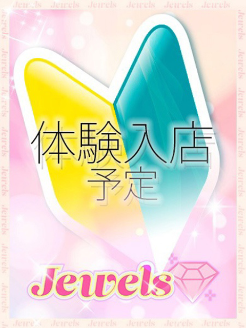 なつプロフィールへ