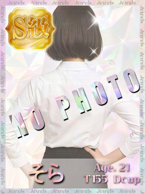 そらプロフィールへ