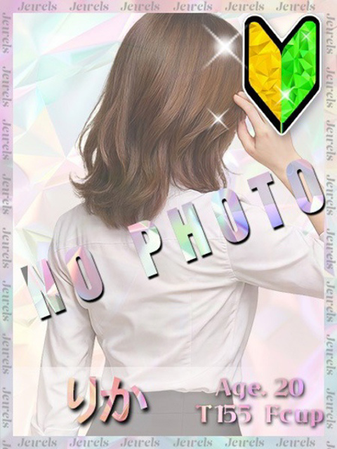 りかプロフィールへ