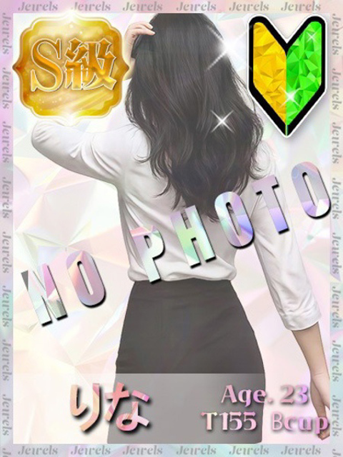 りなプロフィールへ