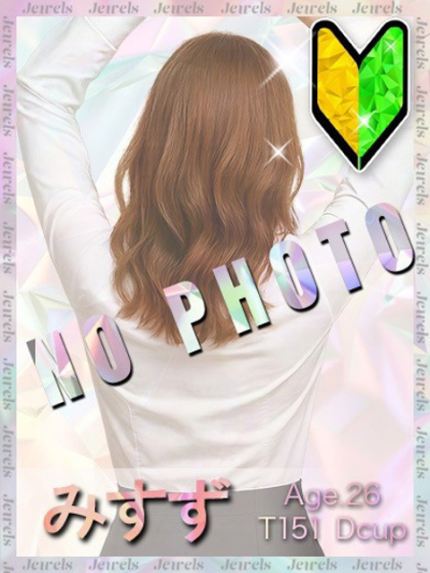 みすずプロフィールへ