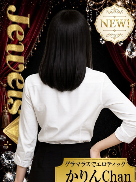 かりんプロフィールへ